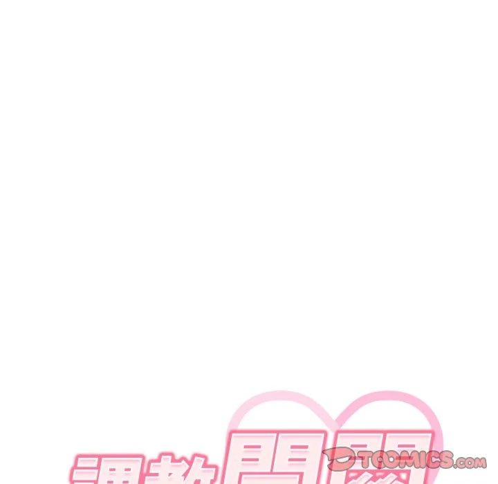 调教开关（无码版）