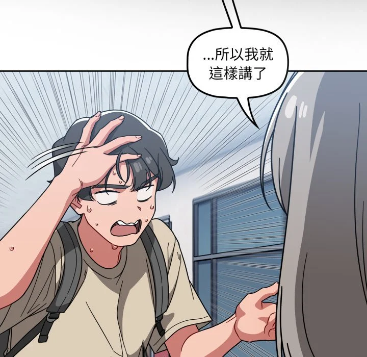 调教开关（无码版）