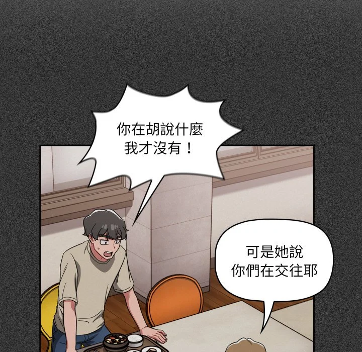调教开关（无码版）