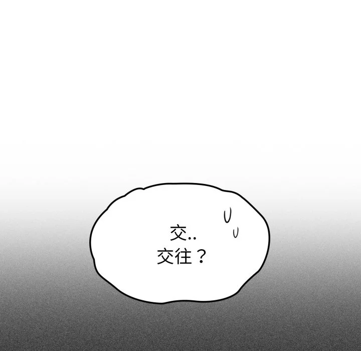 调教开关（无码版）