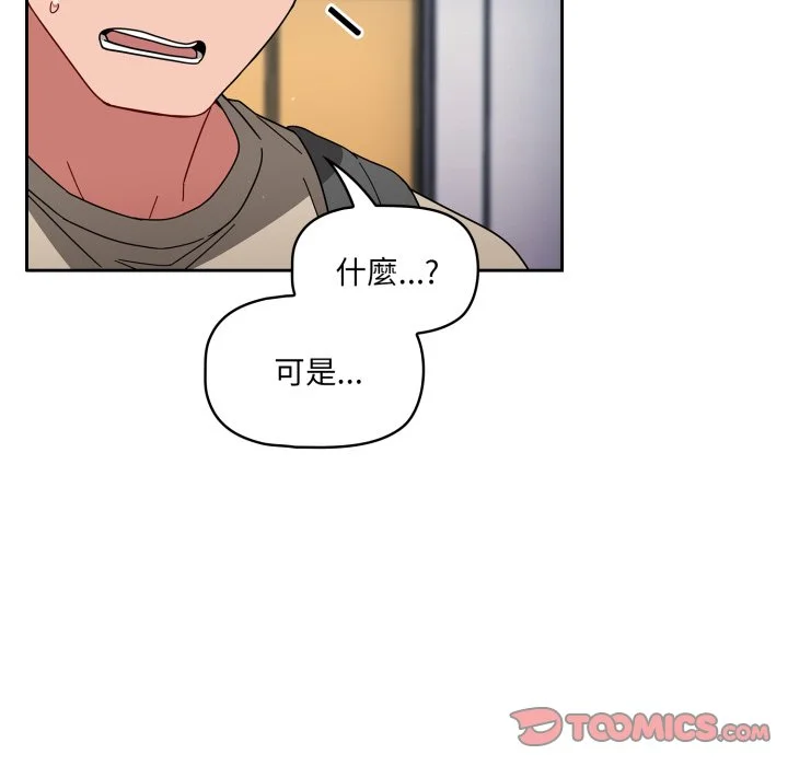 调教开关（无码版）