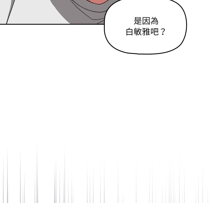 调教开关（无码版）