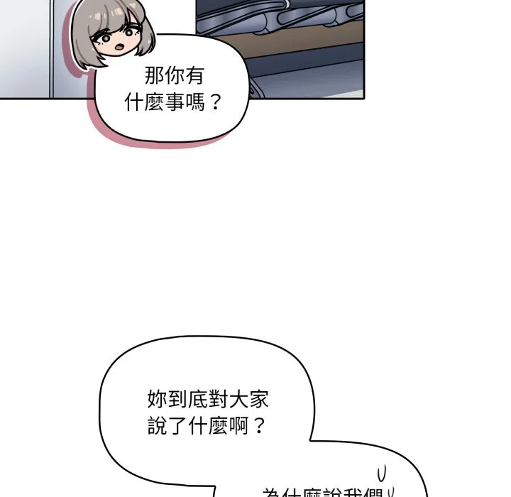 调教开关（无码版）