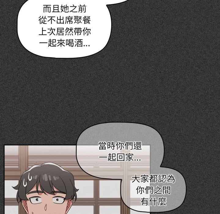 调教开关（无码版）