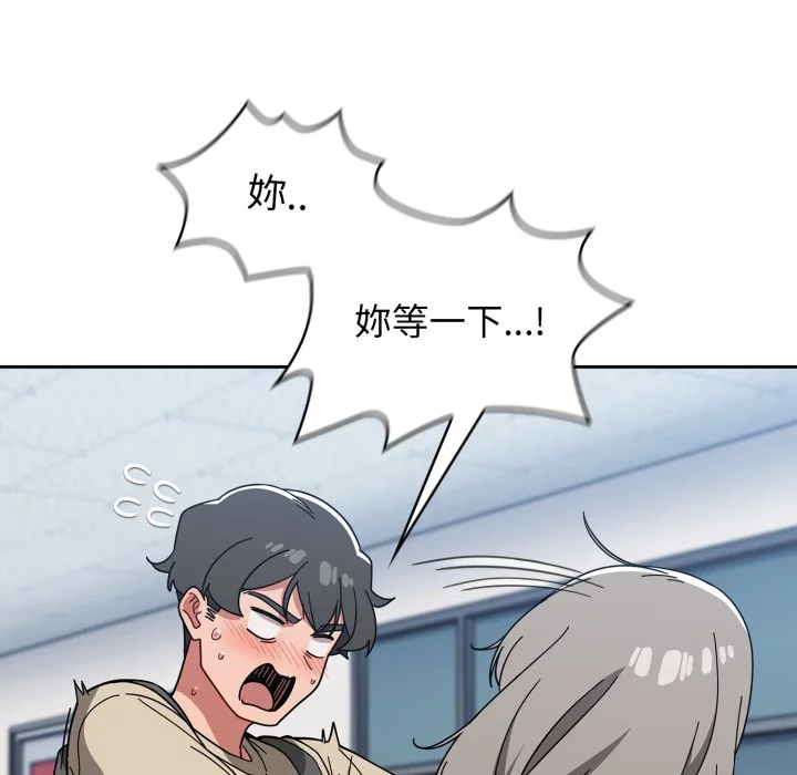 调教开关（无码版）