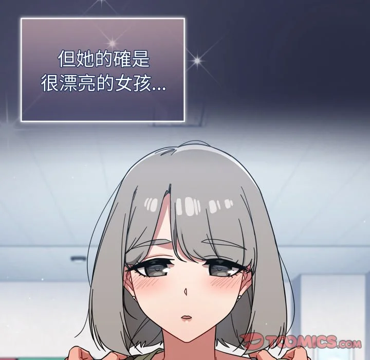 调教开关（无码版）