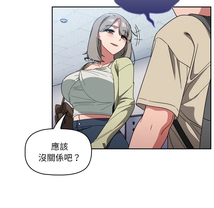 调教开关（无码版）