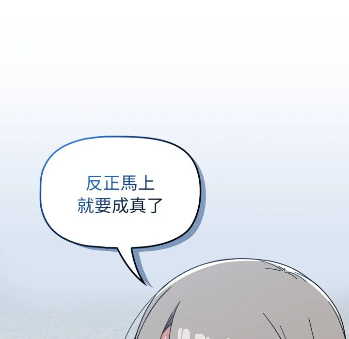 调教开关（无码版）