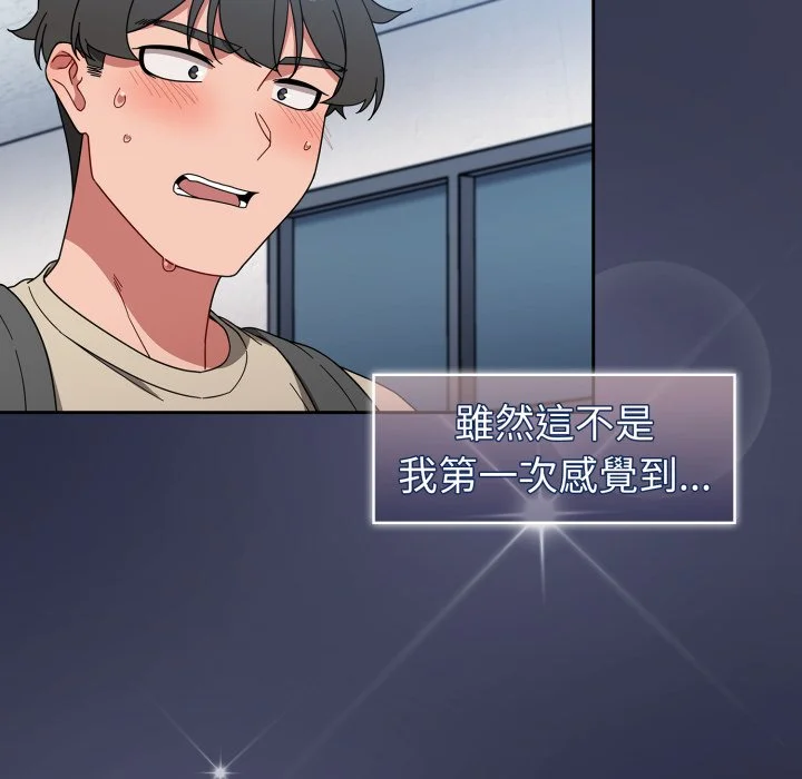 调教开关（无码版）