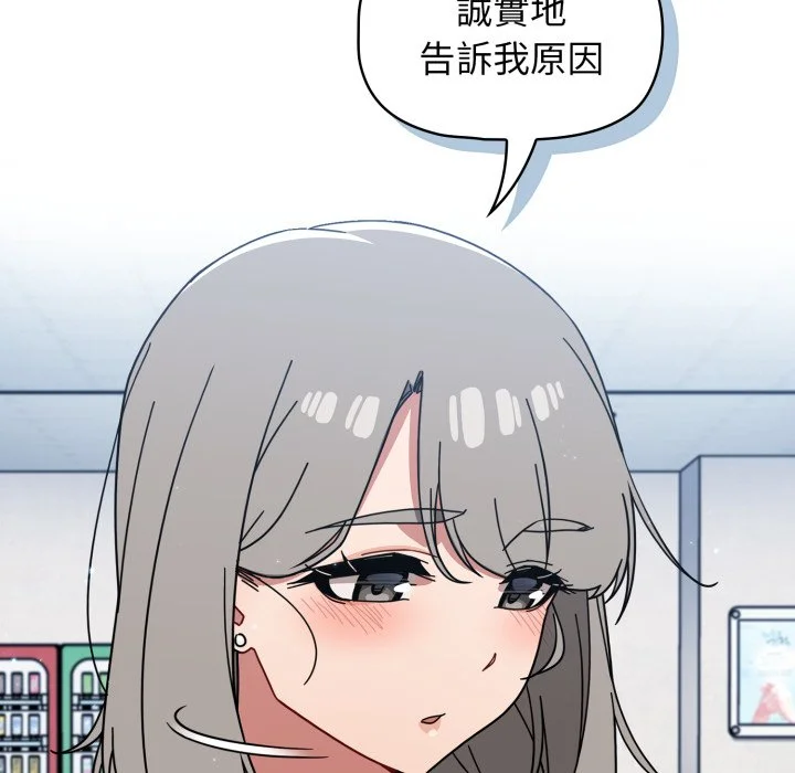 调教开关（无码版）