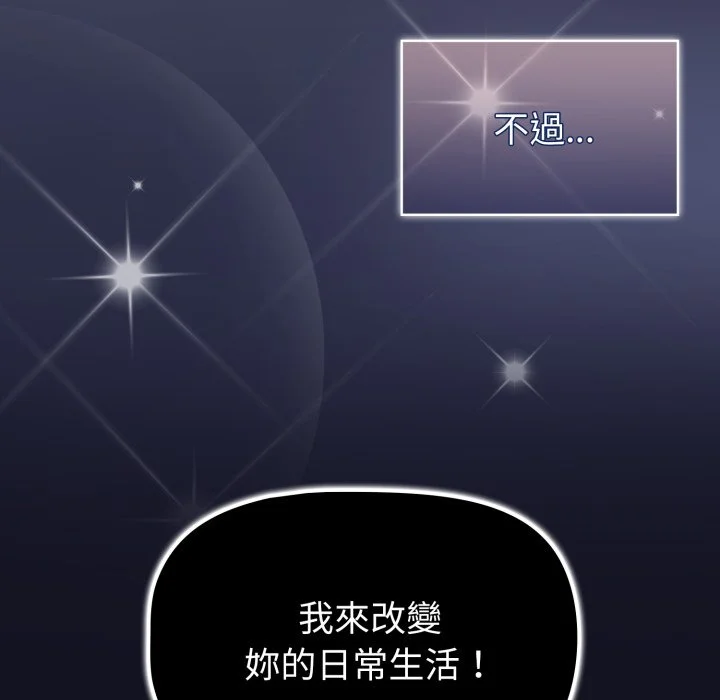 调教开关（无码版）