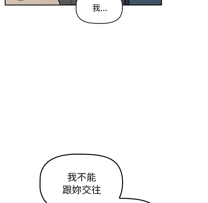 调教开关（无码版）