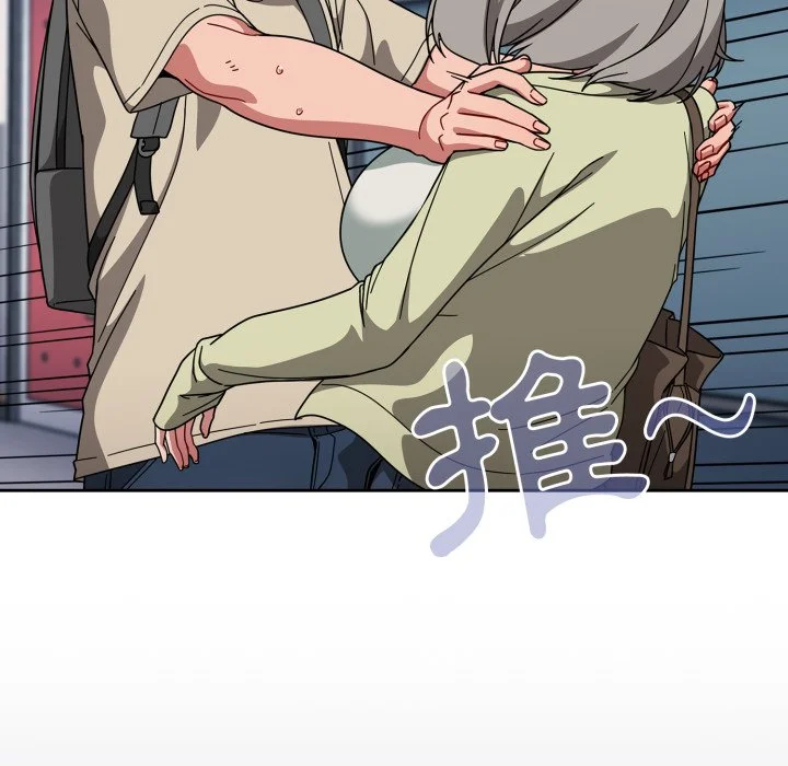 调教开关（无码版）