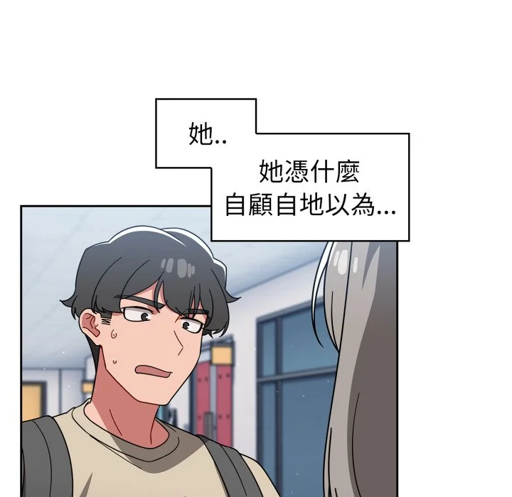 调教开关（无码版）
