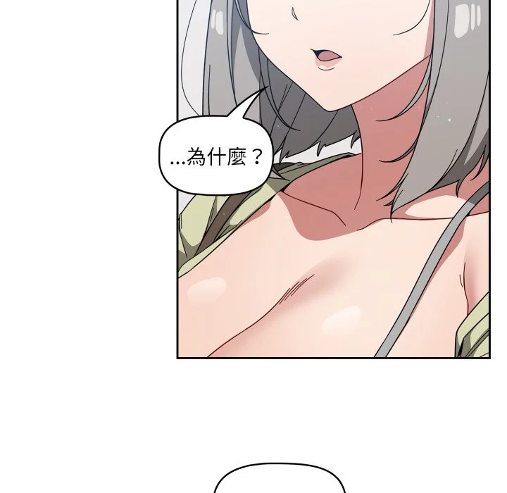 调教开关（无码版）