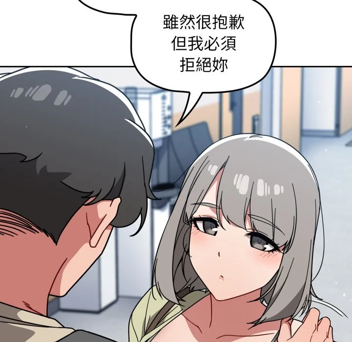 调教开关（无码版）