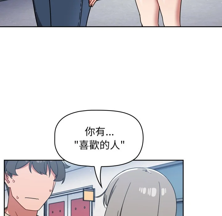调教开关（无码版）