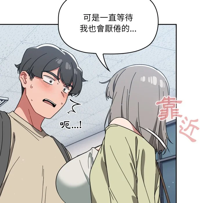 调教开关（无码版）
