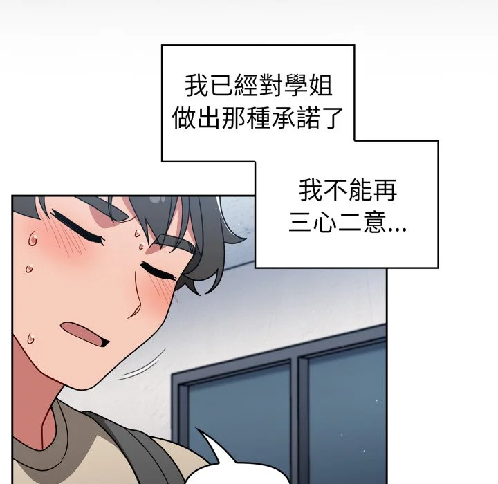 调教开关（无码版）