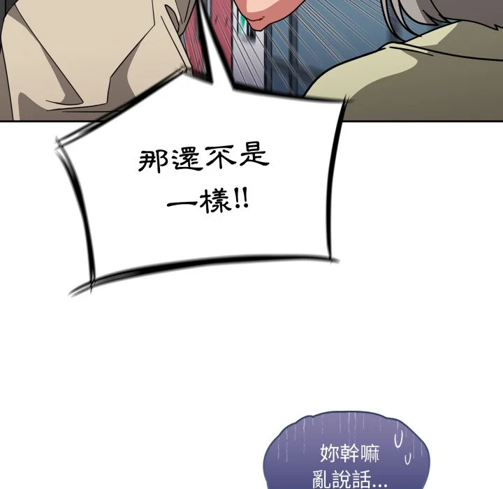 调教开关（无码版）