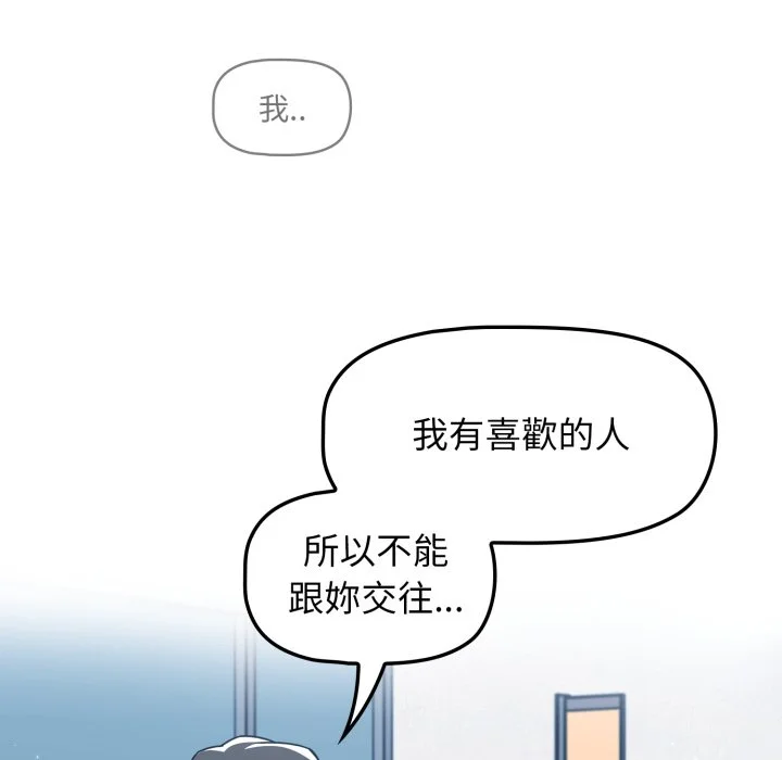 调教开关（无码版）