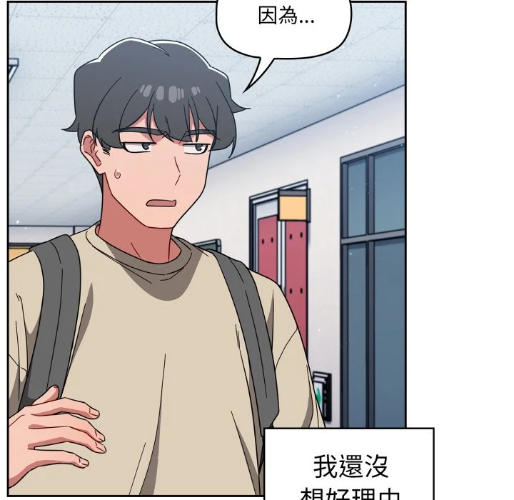 调教开关（无码版）