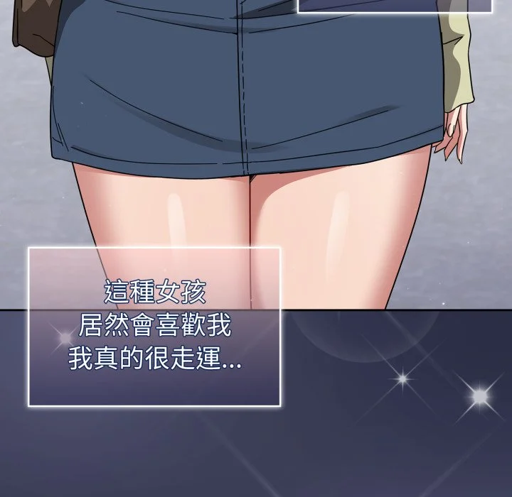 调教开关（无码版）