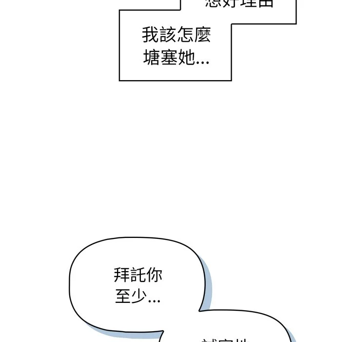 调教开关（无码版）