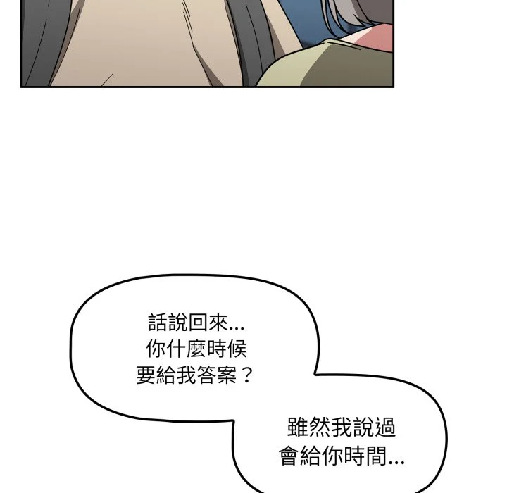 调教开关（无码版）