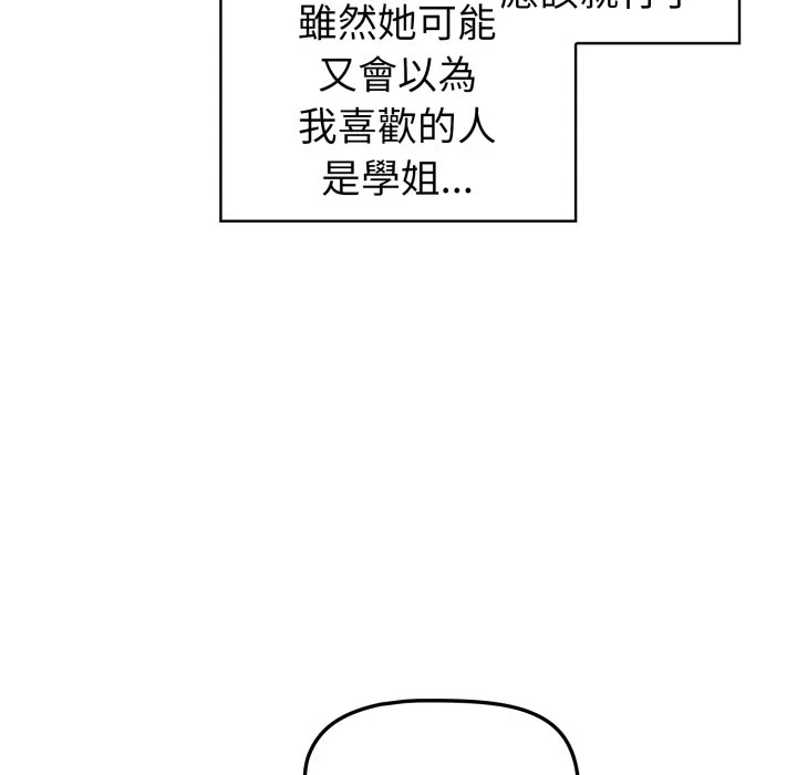 调教开关（无码版）
