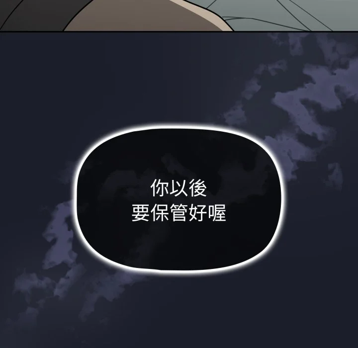调教开关（无码版）