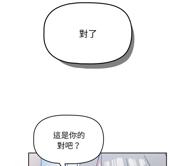 调教开关（无码版）