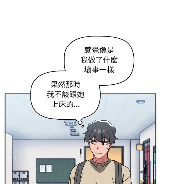 调教开关（无码版）
