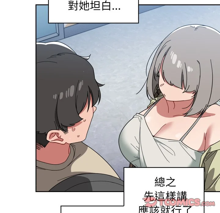 调教开关（无码版）