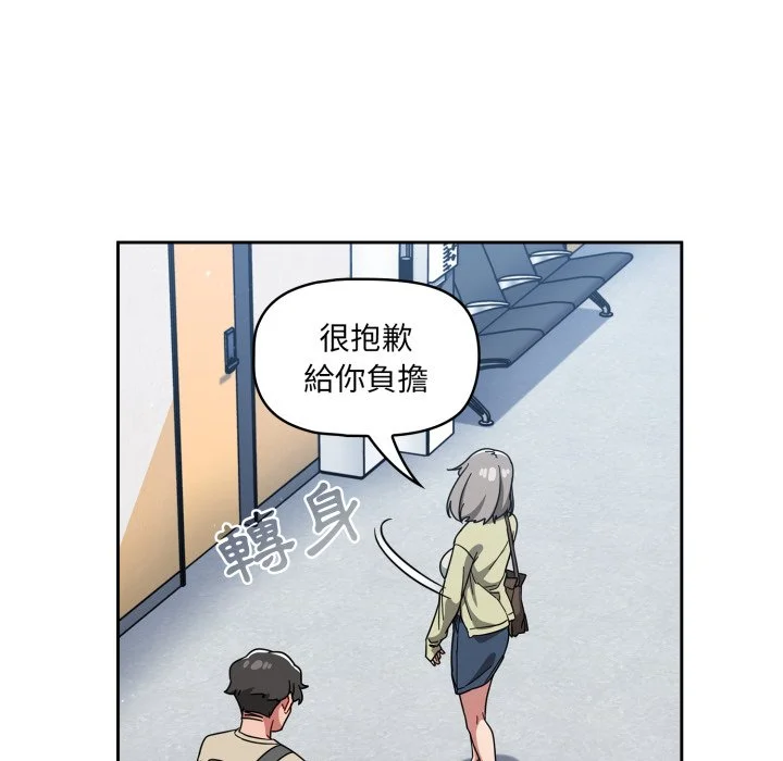调教开关（无码版）