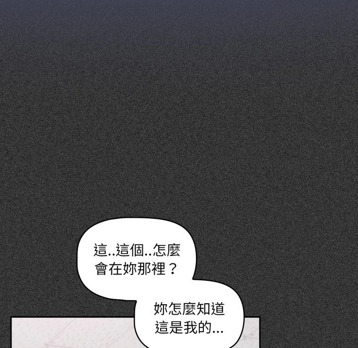 调教开关（无码版）