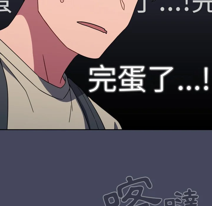 调教开关（无码版）