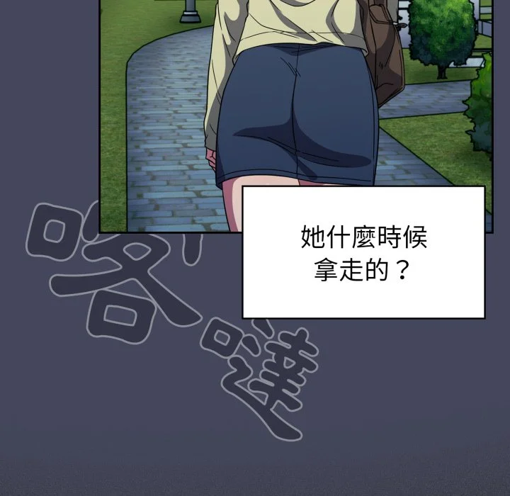 调教开关（无码版）