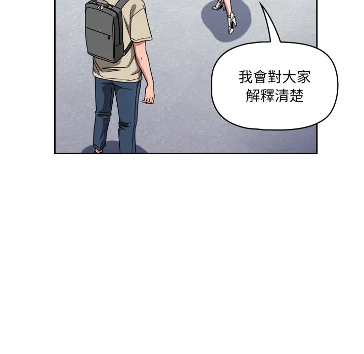 调教开关（无码版）