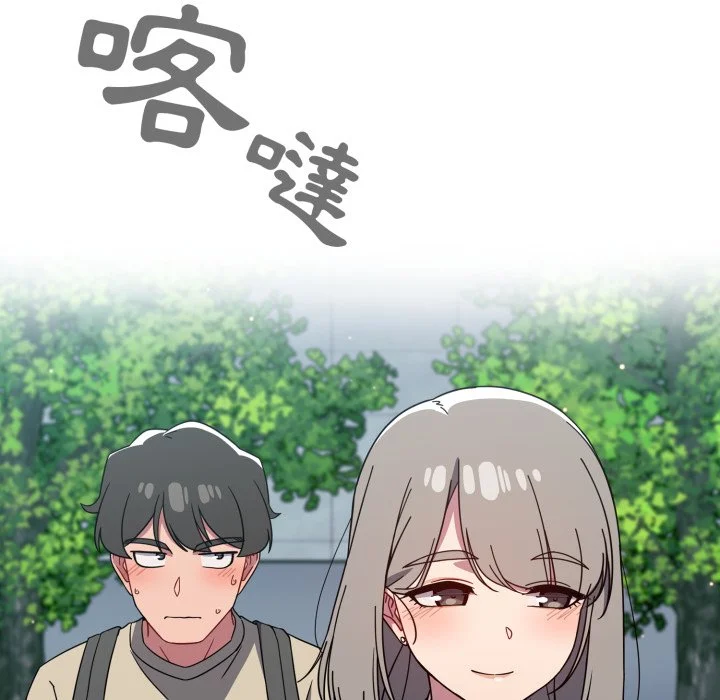 调教开关（无码版）