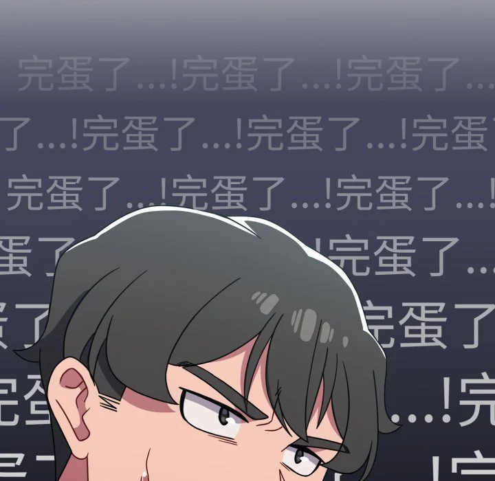 调教开关（无码版）