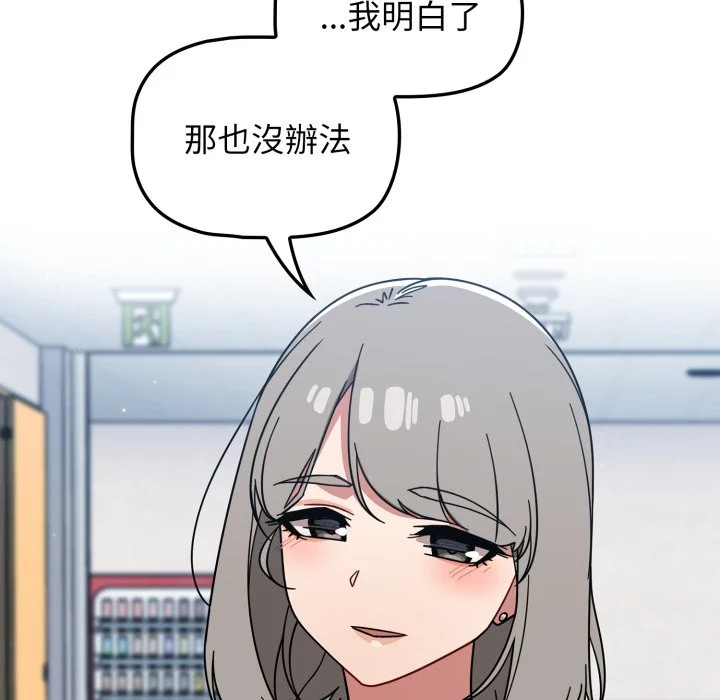 调教开关（无码版）
