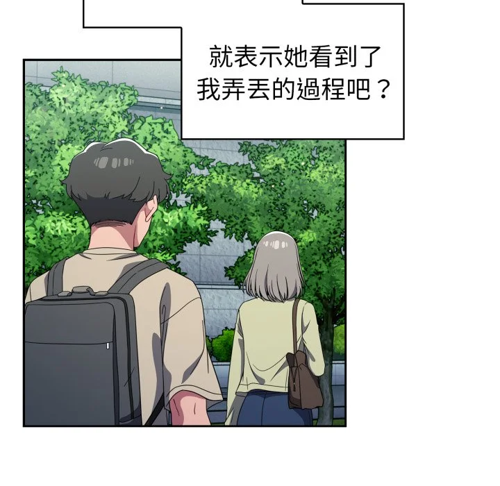 调教开关（无码版）