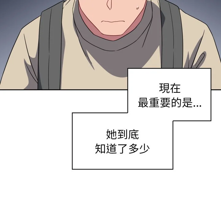 调教开关（无码版）