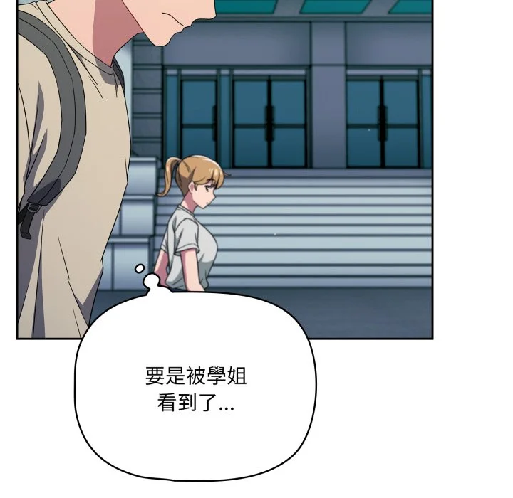 调教开关（无码版）