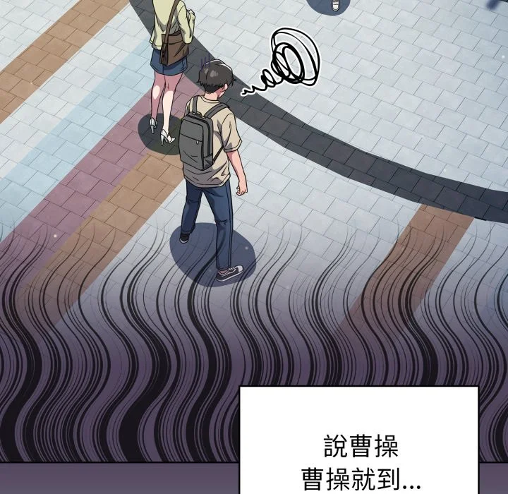 调教开关（无码版）
