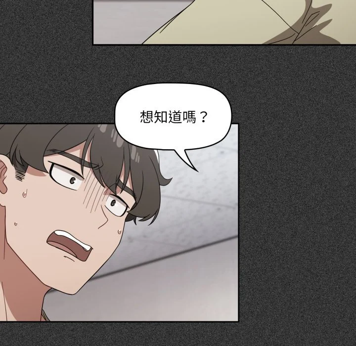 调教开关（无码版）