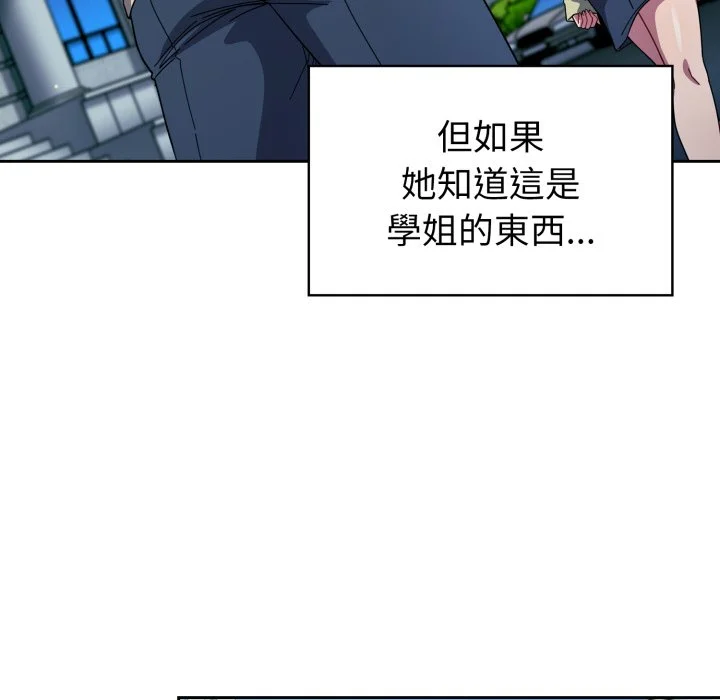 调教开关（无码版）