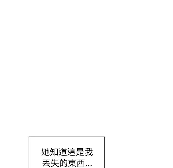 调教开关（无码版）