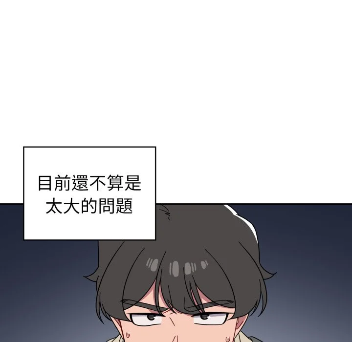 调教开关（无码版）